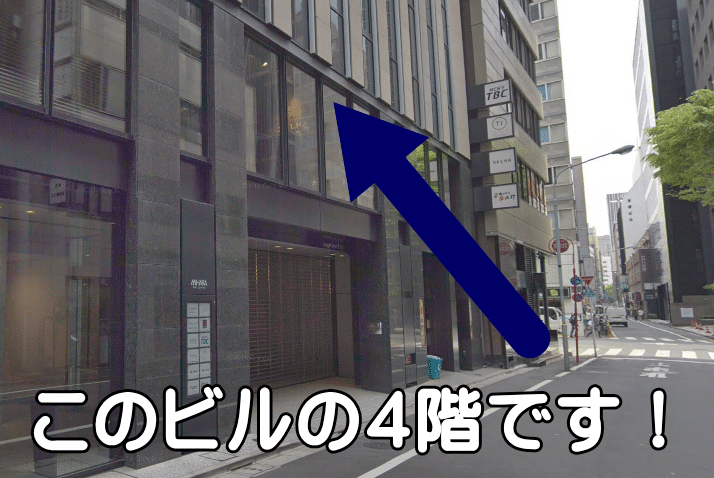 最安値 メンズtbc銀座店での予約方法と口コミとは おすすめメンズ